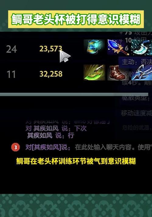 在刀塔游戏中如何打好中单英雄？  第3张