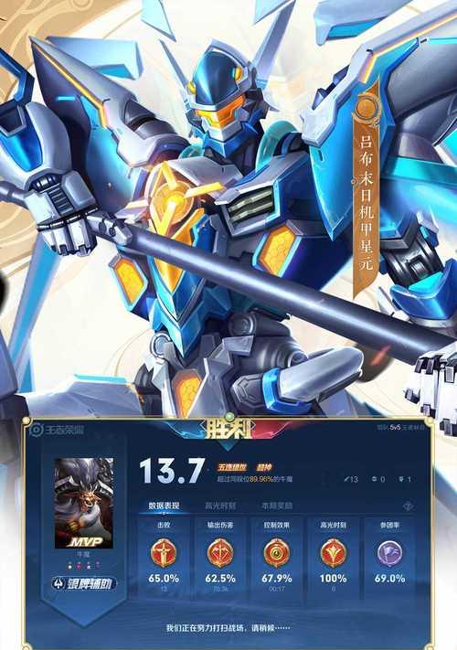 王者荣耀前瞻版怎么下载？前瞻版的更新内容有哪些？  第2张