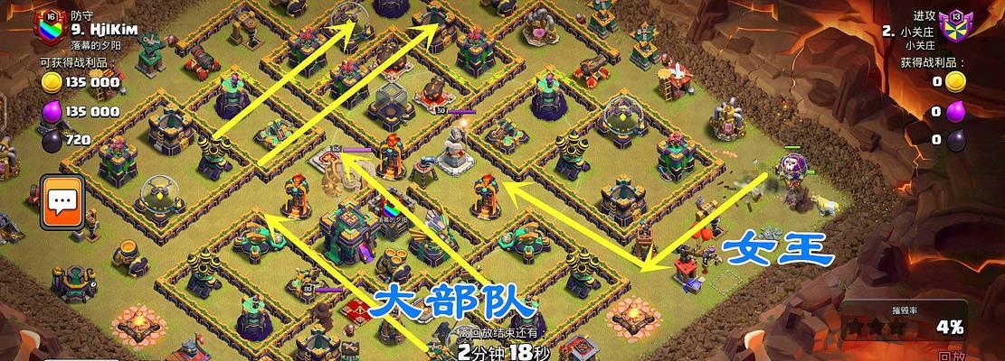 勇闯天空关卡攻略？部落冲突勇闯天空打法详解？  第1张