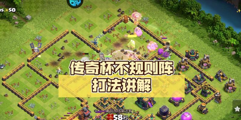 勇闯天空关卡攻略？部落冲突勇闯天空打法详解？  第2张