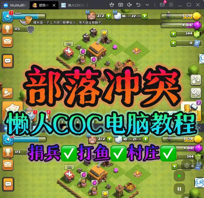 解除部落冲突友情家族的正确步骤是什么？  第3张