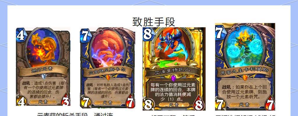 炉石传说光环效果结算规则是什么？  第2张