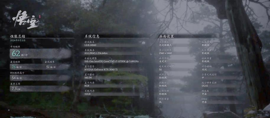 帧数优化设置的方法是什么？设置后效果如何？  第1张