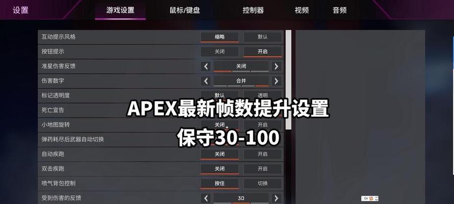 帧数优化设置的方法是什么？设置后效果如何？  第2张