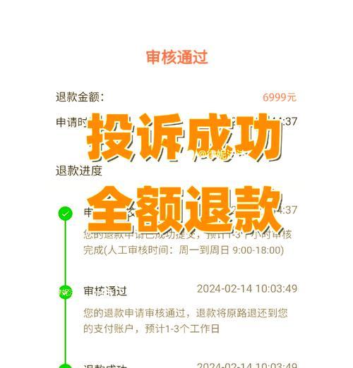 王者荣耀官方投诉途径是什么？如何提出有效投诉？  第1张