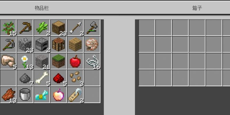 苹果在Minecraft中如何获得？  第3张