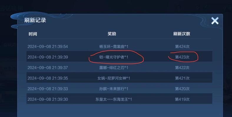 王者荣耀唤起回忆的方法是什么？  第3张