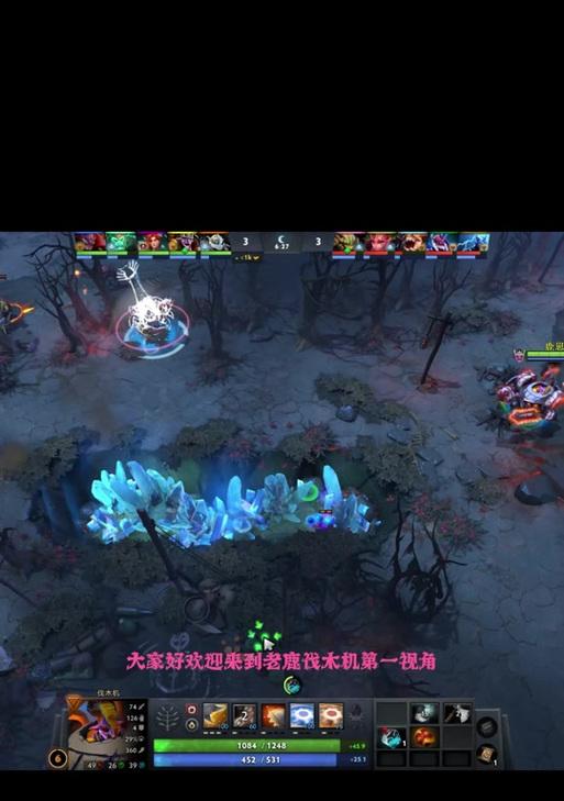 DOTA老鹿技能释放技巧是什么？最佳时机如何把握？  第3张