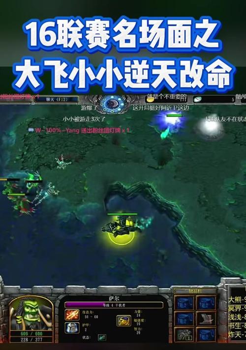 DOTA老鹿技能释放技巧是什么？最佳时机如何把握？  第2张