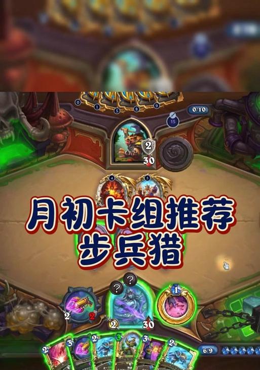 炉石传说中无界空宇如何获得？获取途径有哪些？  第2张