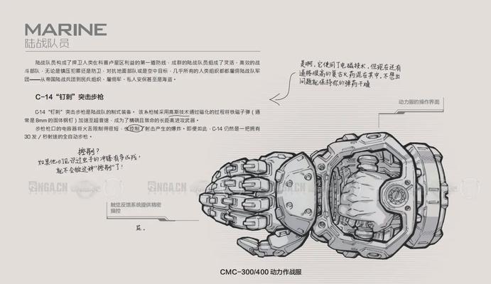 星际争霸2新手入门指南是什么？  第3张
