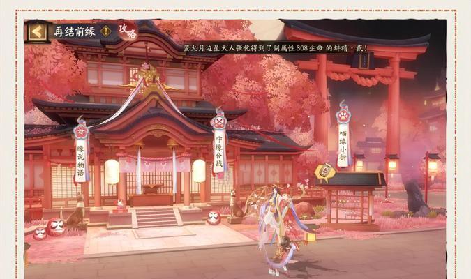 阴阳师游戏中带新人的技巧有哪些？  第2张