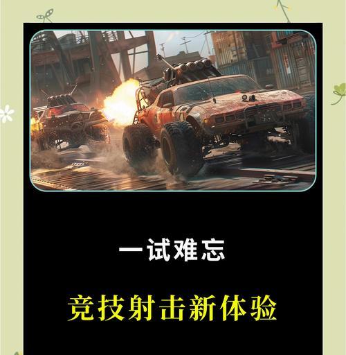 创世战车组合包如何激活？使用组合包的步骤是什么？  第2张