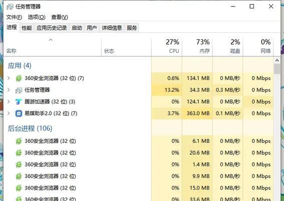 炉石亚服无法进入游戏？有哪些解决方法？  第2张