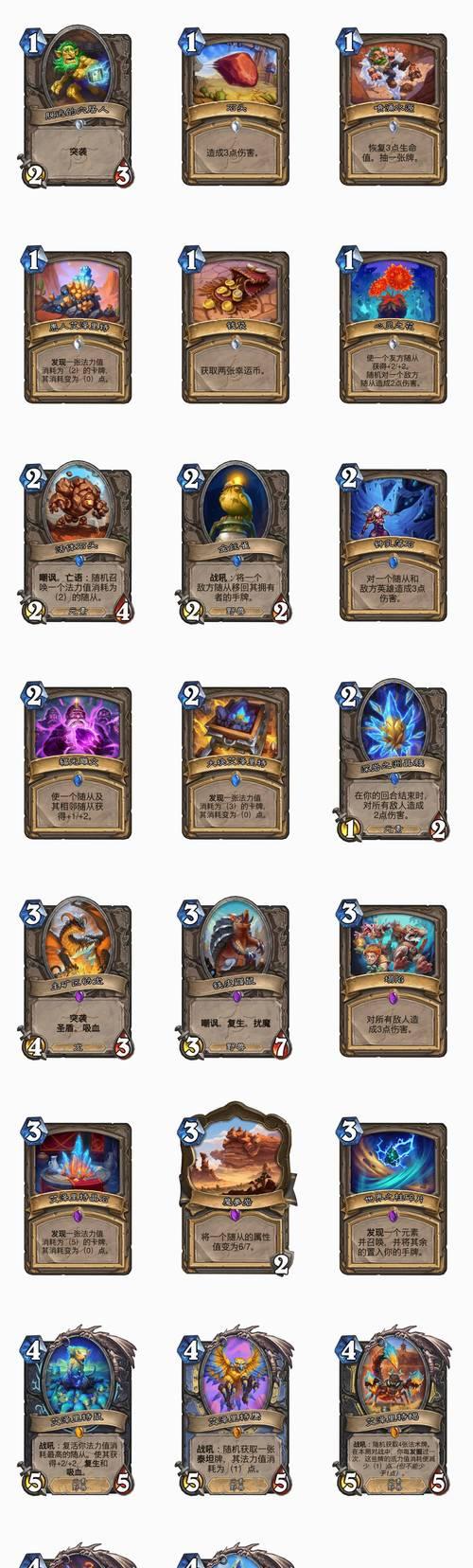 炉石亚服无法进入游戏？有哪些解决方法？  第1张