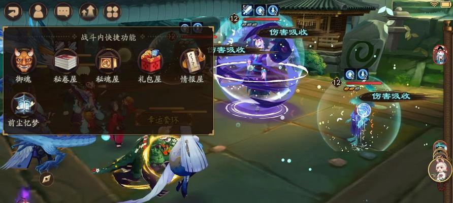 阴阳师脚步切换角色的方法是什么？遇到问题怎么办？  第2张