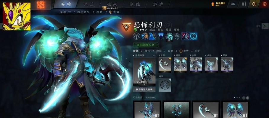 末日装备刀塔的正确玩法是什么？  第1张