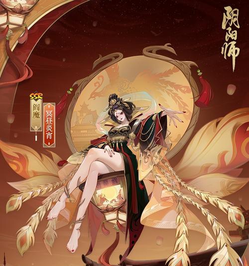 阴阳师抽到阎魔后如何使用？阎魔的正确培养方法是什么？  第2张