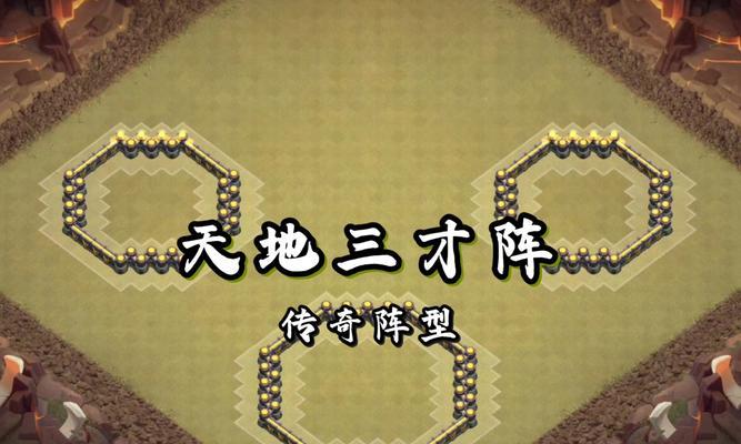 部落冲突天宫场的玩法是什么？有哪些策略？  第2张