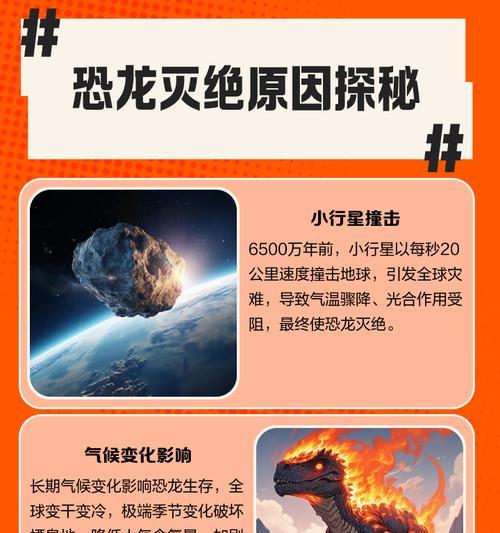 我的世界中恐龙如何消除？  第2张