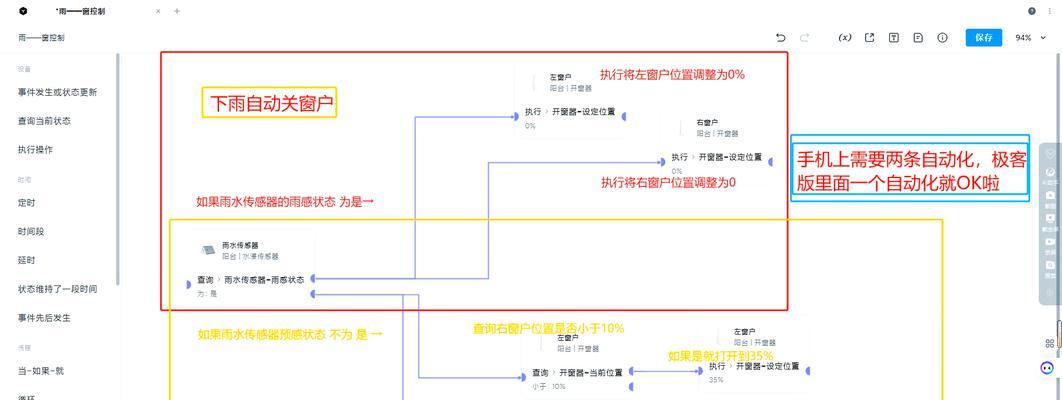 帝国时代3自动寻找食物的方法是什么？如何设置？  第1张