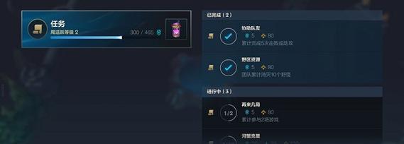 刀塔坚毅之件获取途径？如何快速得到？  第2张