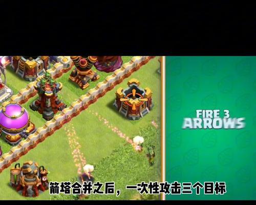部落冲突部落天宫玩法是什么？如何快速上手？  第2张