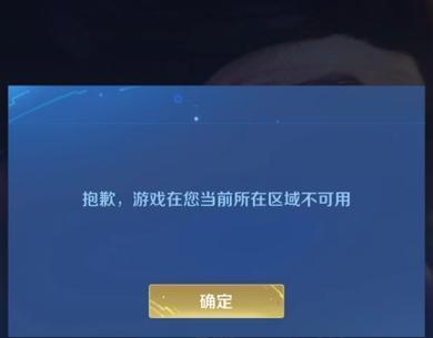 王者荣耀师徒系统绑定失败的原因是什么？  第1张