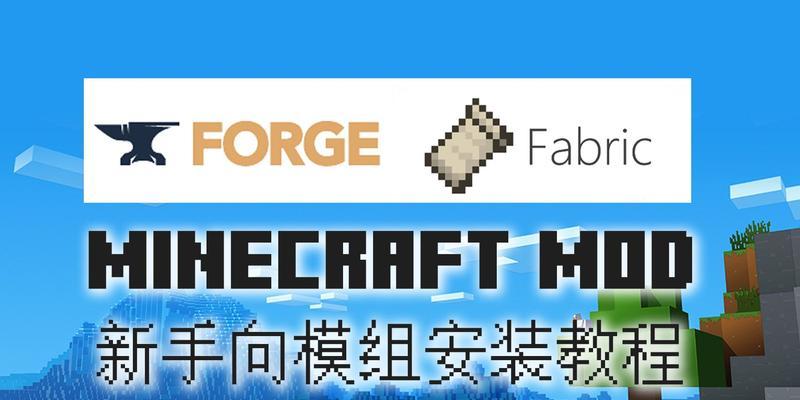 我的世界如何加入他人世界？  第1张