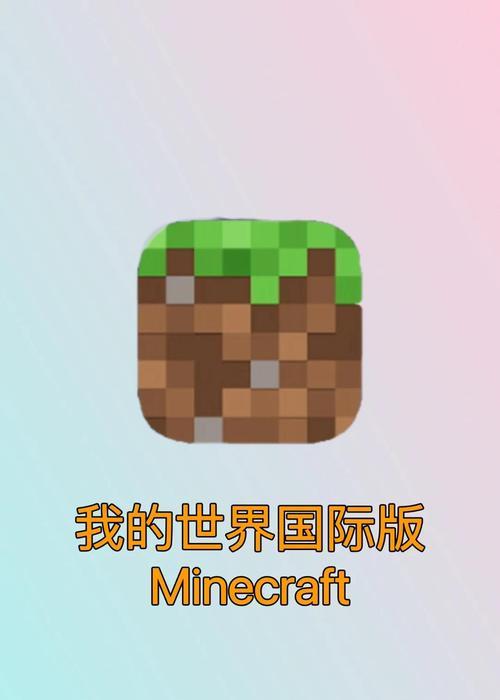 我的世界如何加入他人世界？  第2张