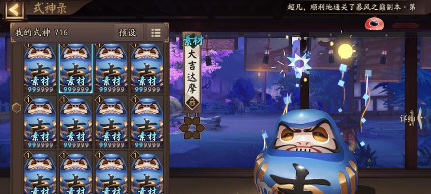 阴阳师中获取狗粮的有效方法是什么？  第2张