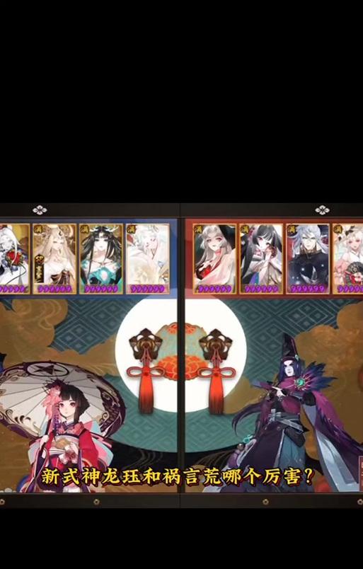 阴阳师中狐狸角色如何应对敌方攻击？  第1张