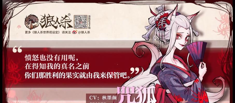 阴阳师中狐狸角色如何应对敌方攻击？  第2张