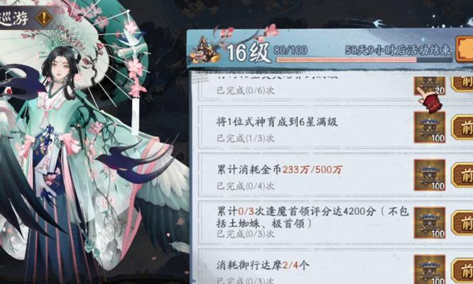 阴阳师赏花活动白嫖攻略是什么？  第1张