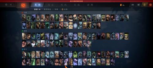 刀塔饰品加改色的具体操作步骤是什么？  第2张