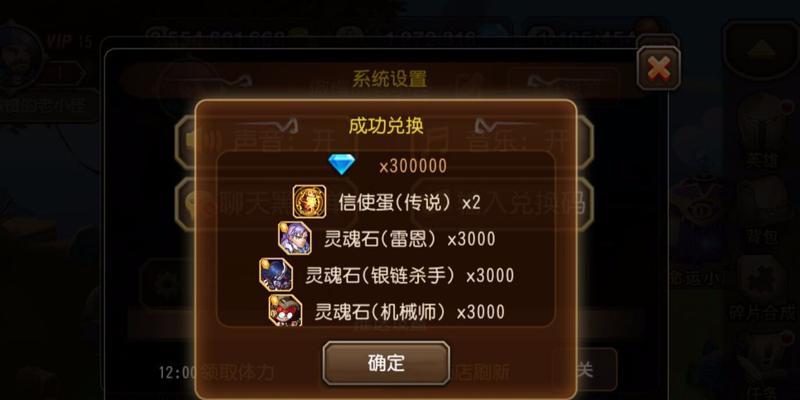刀塔传奇怀旧服中魔牌的获取方式是什么？  第3张