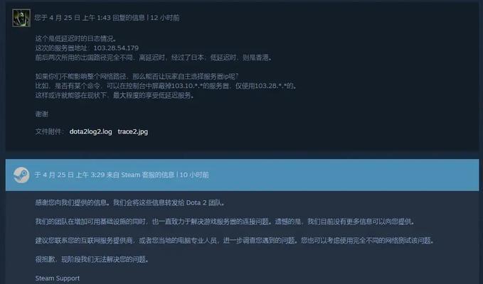 dota2东南亚服务器加速方法是什么？  第1张