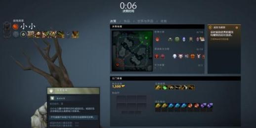 刀塔2大乱斗中刷臂甲的策略是什么？  第1张