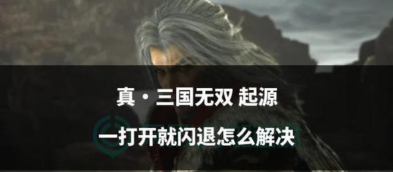 真三国无双7中无双技能如何使用？无双技能的正确释放时机是什么？  第1张