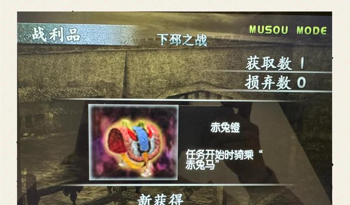 真三国无双7中无双技能如何使用？无双技能的正确释放时机是什么？  第2张
