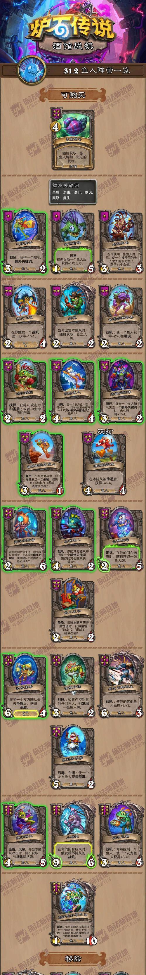 炉石传说抽奖机制是什么？如何通过抽奖获得稀有卡牌？  第2张