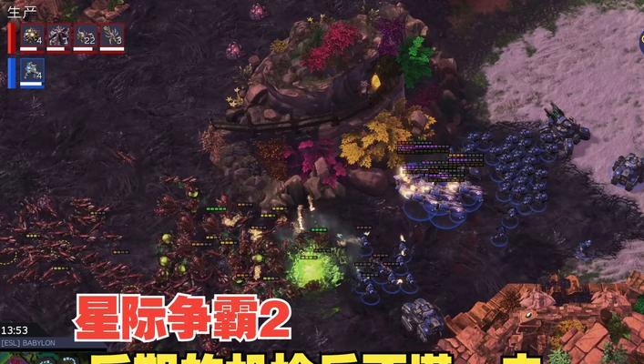 星际争霸2中天才成就的达成方法是什么？  第3张