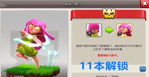 部落冲突瓦基丽使用技巧是什么？如何有效使用瓦基丽？  第1张