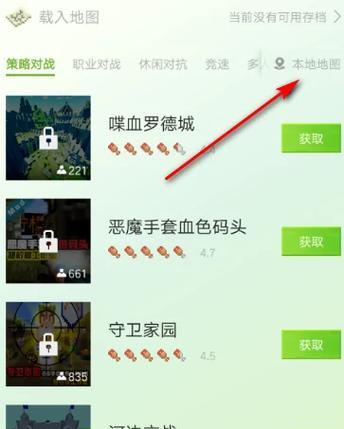 我的世界手机版种菜的方法是什么？  第1张