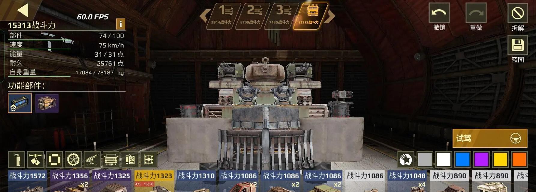 创世战车神杖武器获取途径是什么？  第1张