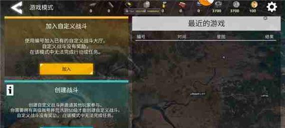 创世战车神杖武器获取途径是什么？  第2张