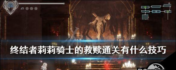 神仙道玲珑玄镜三重十关的通关秘诀是什么？有哪些技巧？  第2张