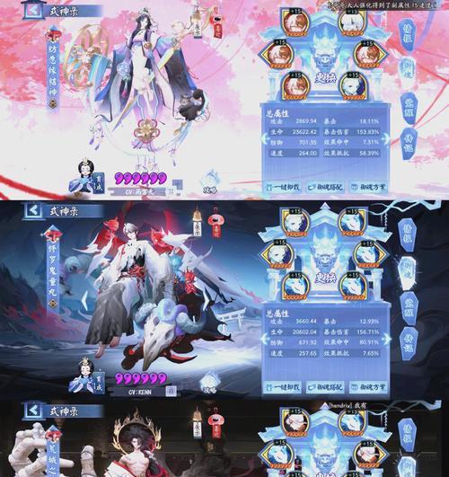 阴阳师斗技狐如何应对？有哪些有效策略？  第1张