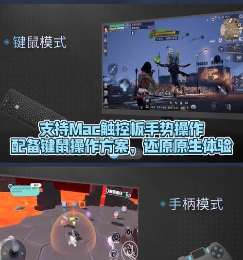 电脑上如何玩苹果阴阳师？需要哪些设备或软件？  第2张