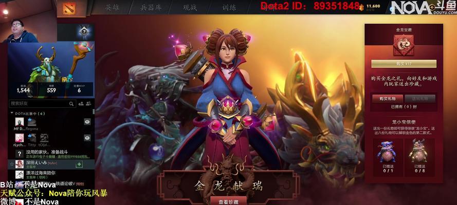 刀塔2中斗蛐蛐传说技能的获取方法？  第3张